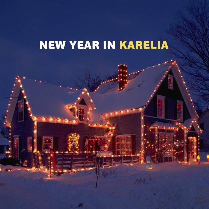 Новый год в Карелии