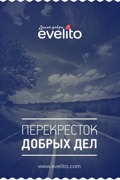 Баннеры Evelito №4- Обложка Вконтакте