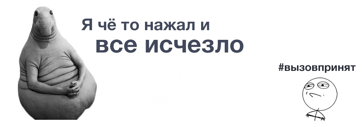 Использование популярных мемов