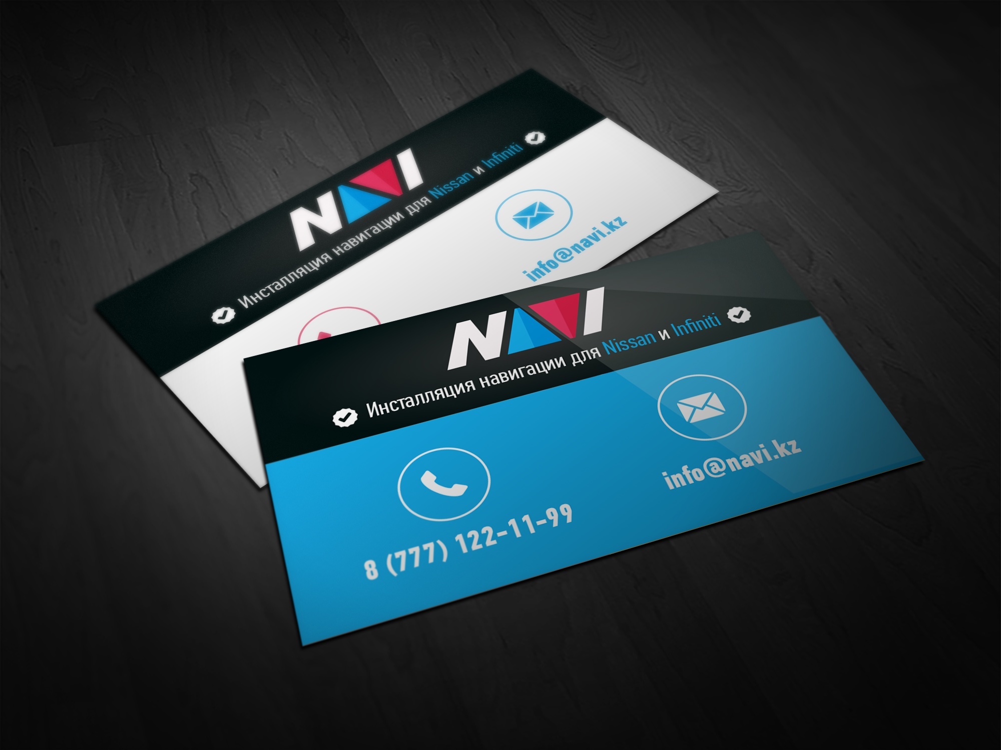 «NAVI» business card №1