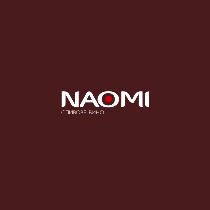 Naomi - сливное вино