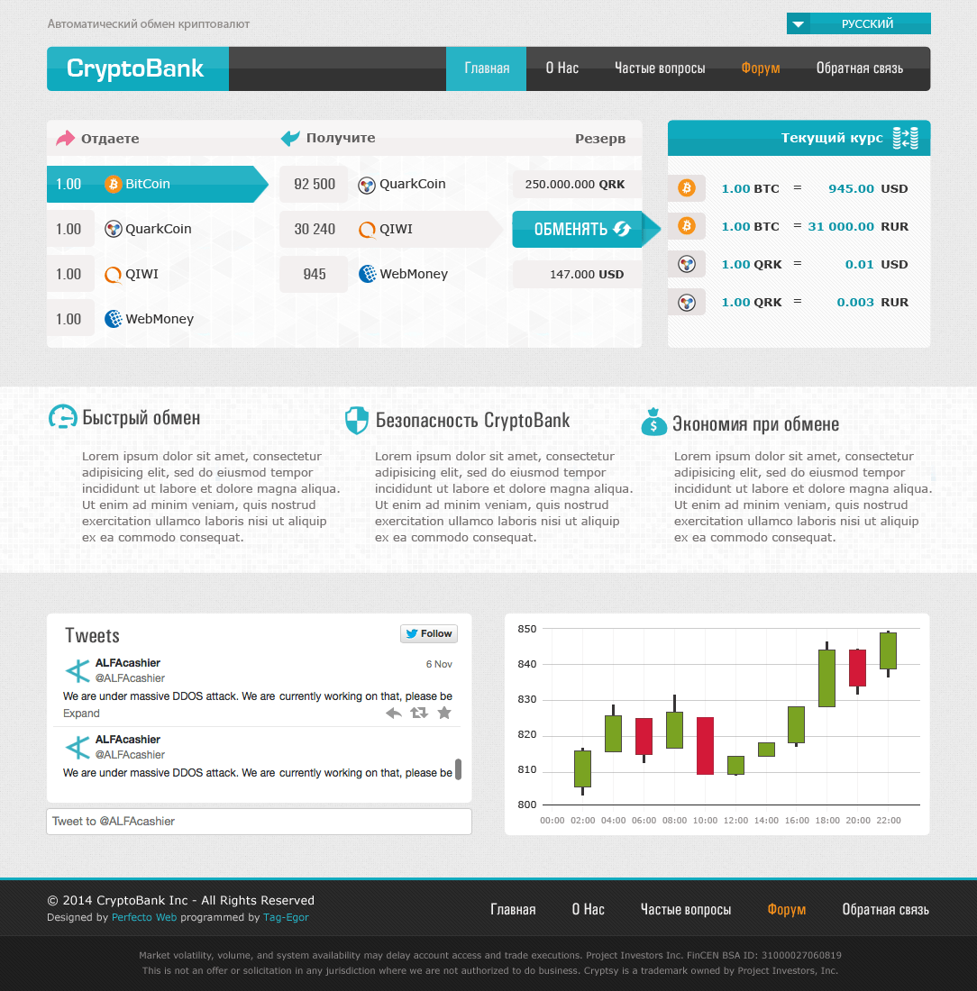 CryptoBank №1- Home page