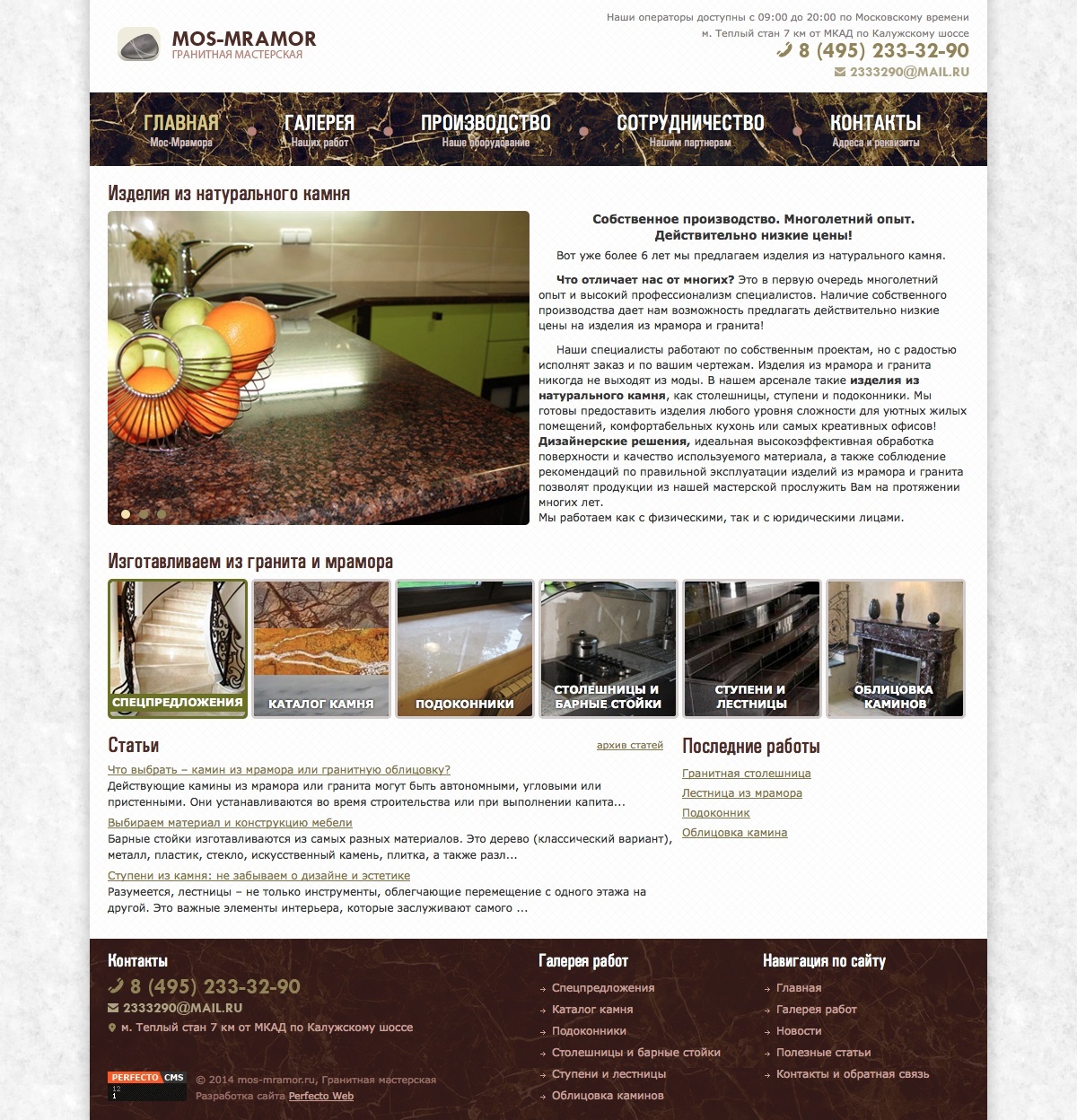 Mos-Mramor - granite workshop №1- Home page