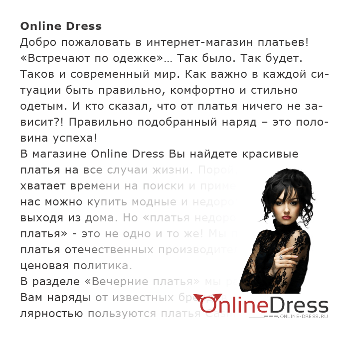 Online Dress